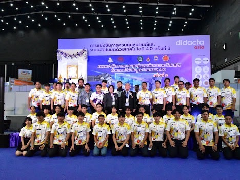 สมเด็จพระกนิษฐาธิราชเจ้า กรมสมเด็จพระเทพรัตนราชสุดาฯ สยามบรมราชกุมารี พระราชทานถ้วยรางวัล ฯ การแข่งขันควบคุมหุ่นยนต์และระบบอัตโนมัติด้วยเทคโนโลยีอุตสาหกรรม 4.0 ครั้งที่ 3