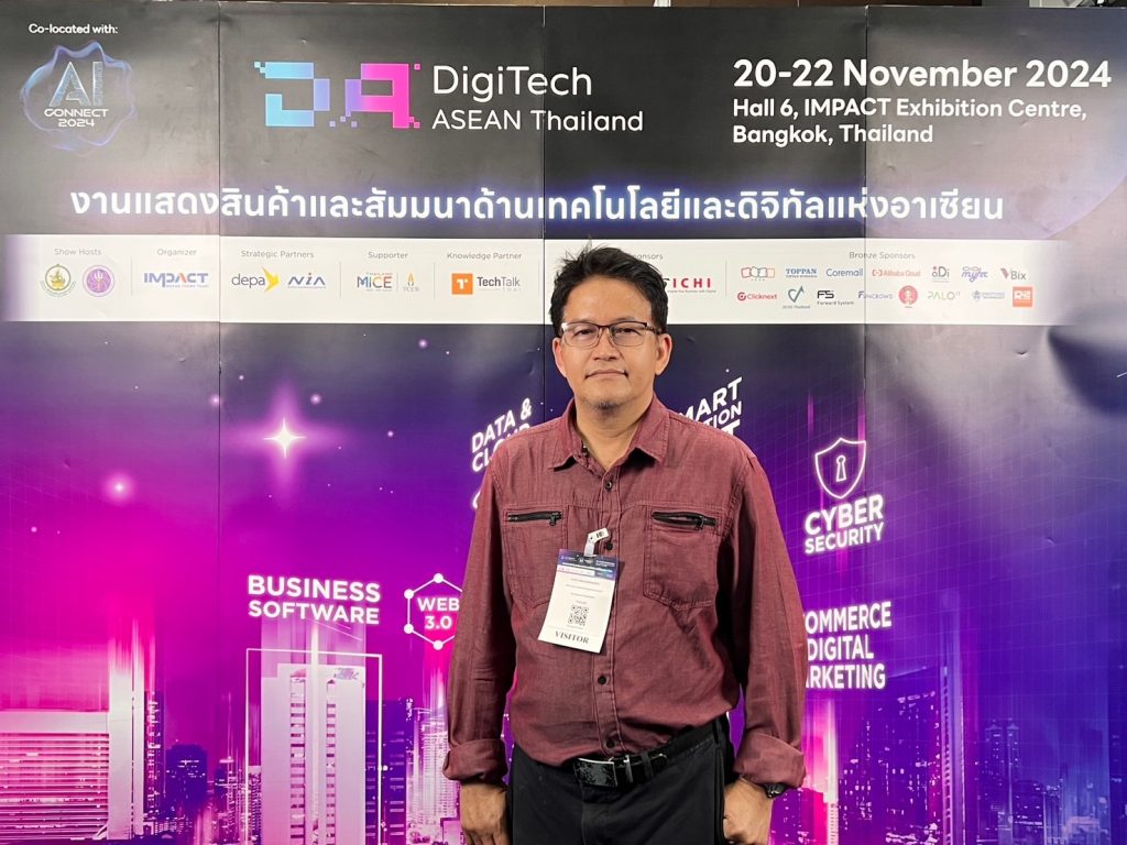 ศภค.เข้าสัมมนา DigiTech ASEAN Thailand 2024