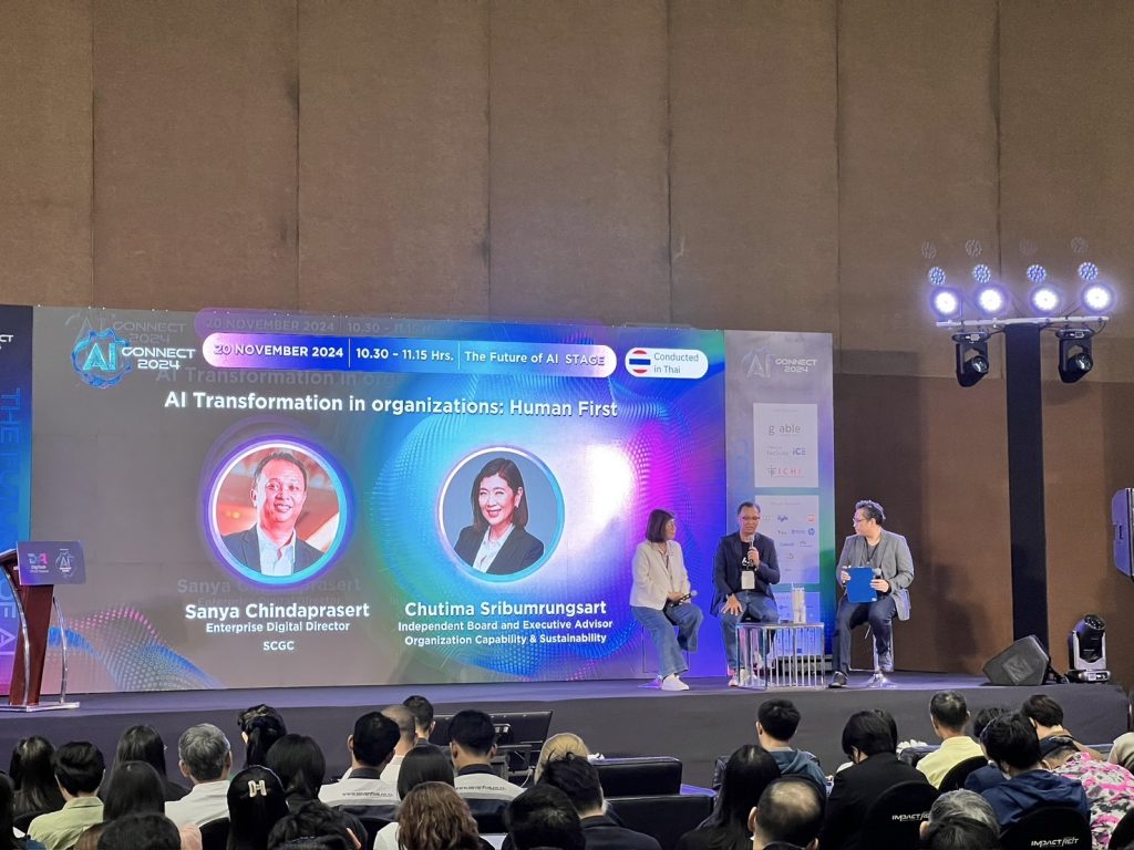 ศภค.เข้าสัมมนา DigiTech ASEAN Thailand 2024
