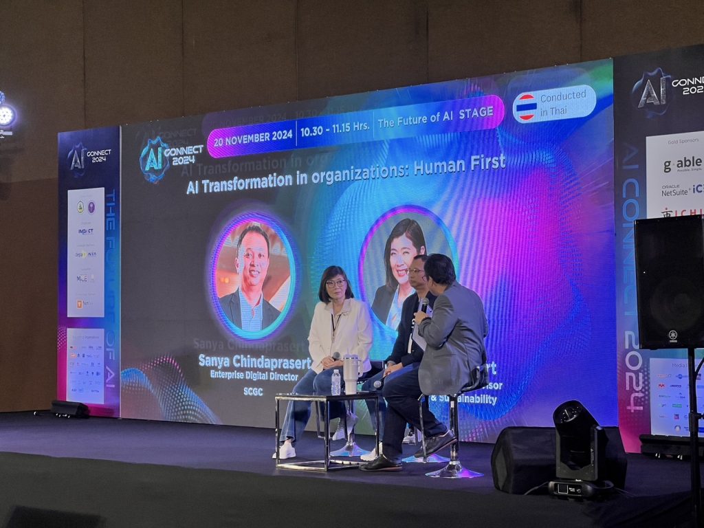 ศภค.เข้าสัมมนา DigiTech ASEAN Thailand 2024