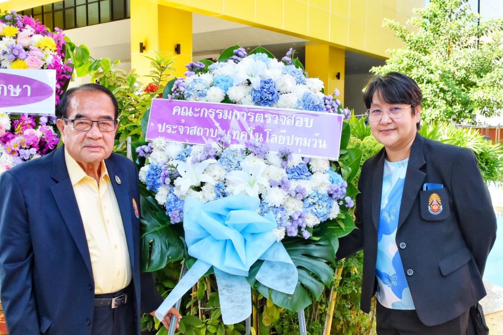 สทป. น้อมรำลึกวันคล้ายวันสิ้นพระชนม์ สมเด็จพระเจ้าบรมวงศ์เธอ กรมพระสวัสดิวัดนวิศิษฎ์
