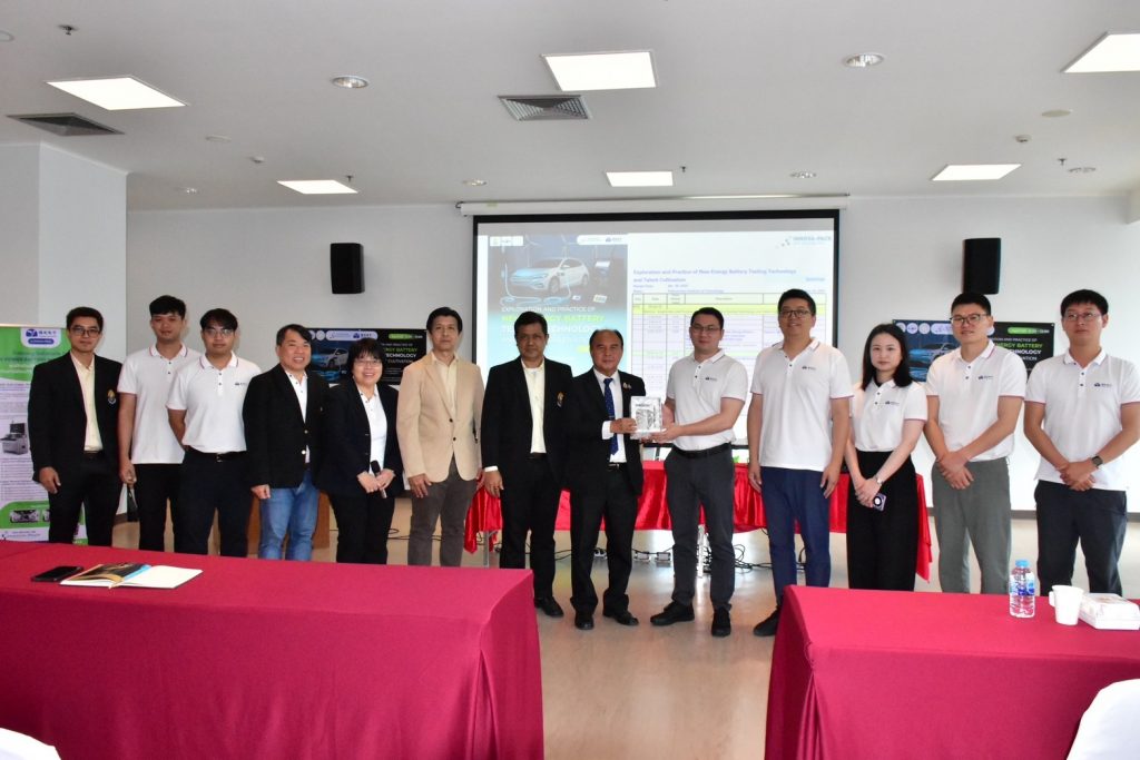 อบรมสัมมนาเทคโนโลยีการตรวจสอบแบตเตอรี่พลังงานใหม่