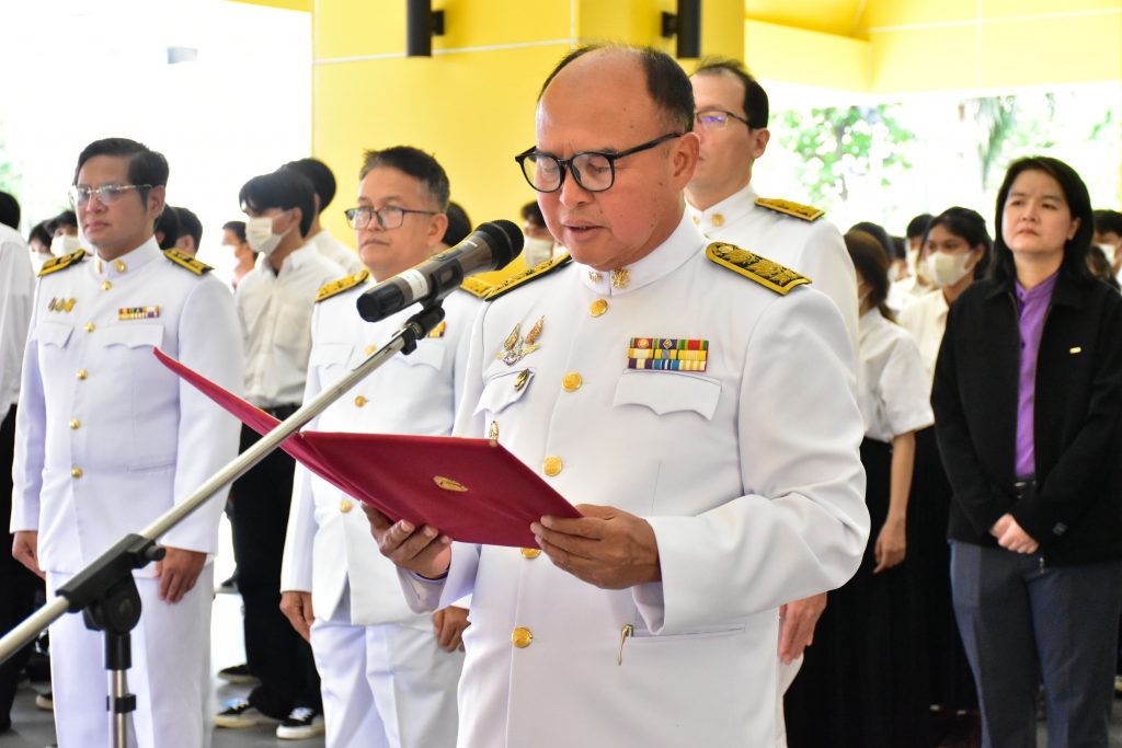 สทป. ร่วมสดุดีถวายความจงรักภักดี เนื่องในโอกาสวันคล้ายวันเฉลิมพระชนมพรรษา สมเด็จพระนางเจ้าฯ พระบรมราชินี (3 มิถุนายน 2568)