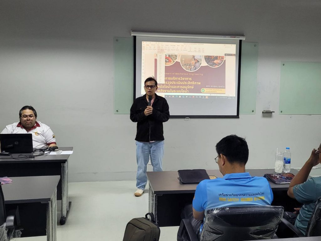 วศ.เครื่องกลฯ บริการวิชาการ การตรวจประสิทธิภาพหม้อไอน้ำและอนุรักษ์พลังงานในระบบไอน้ำ