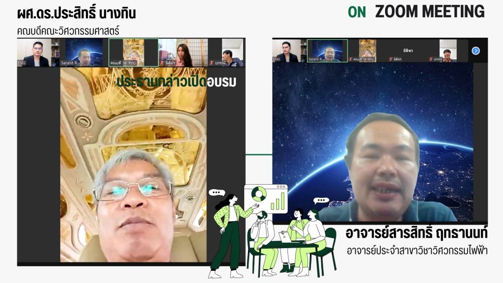 วศ.จัดอบรมCANVA ให้กับนักศึกษานำไปใช้งานทางการศึกษา