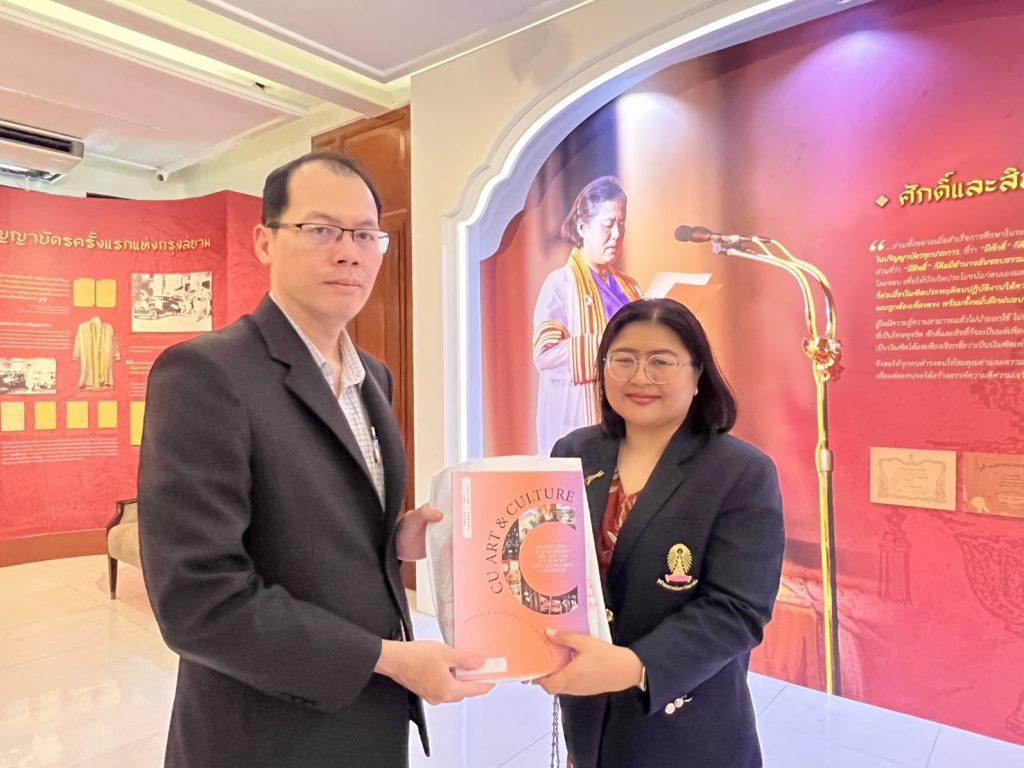 สทป.ศึกษาดูงาน หอประวัติและพิพิธภัณฑ์จุฬาลงกรณ์มหาวิทยาลัย