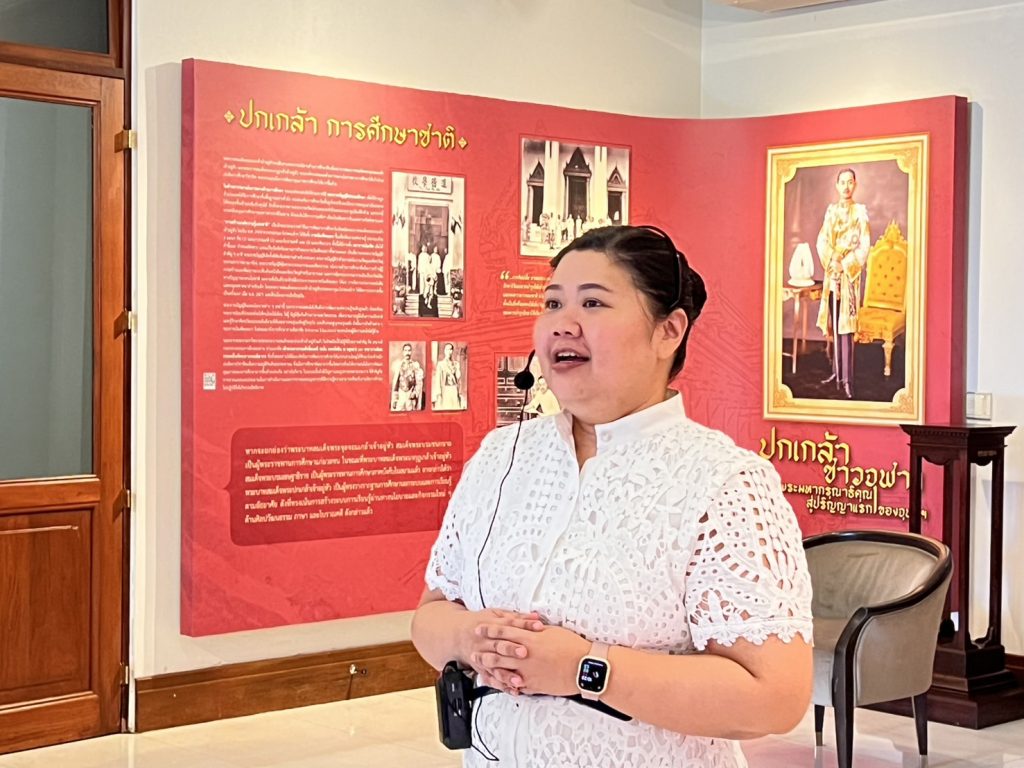 สทป.ศึกษาดูงาน หอประวัติและพิพิธภัณฑ์จุฬาลงกรณ์มหาวิทยาลัย