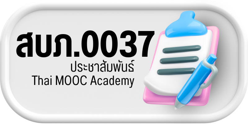 งานบริการด้านภาษา
