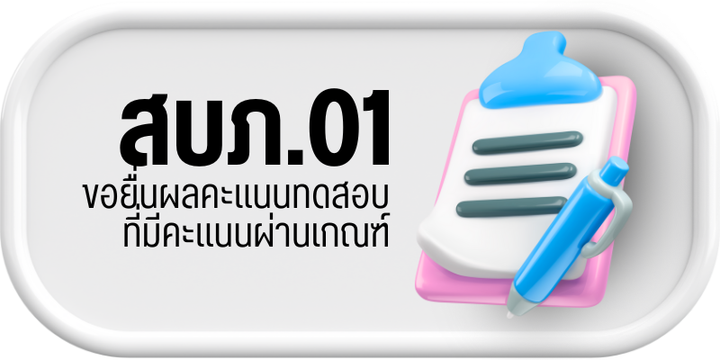 งานบริการด้านภาษา