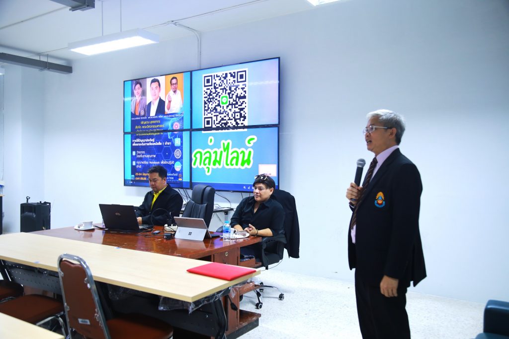 วศ.จัดอบรมการประยุกต์ใช้ IA ยกระดับการเขียนผลงานทางวิชาการ และการเขียนหนังสือวิชาการโดยใช้ ChatGPT