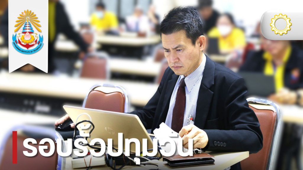 วศ.จัดอบรมการประยุกต์ใช้ IA ยกระดับการเขียนผลงานทางวิชาการ และการเขียนหนังสือวิชาการโดยใช้ ChatGPT