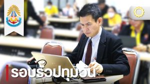 วศ.จัดอบรมการประยุกต์ใช้ IA ยกระดับการเขียนผลงานทางวิชาการ และการเขียนหนังสือวิชาการโดยใช้ ChatGPT