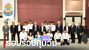 นายกสภาสถาบันฯ แสดงความยินดีกับทีมนักศึกษาปทุมวัน คว้ารางวัลการแข่งขันหุ่นยนต์ ABU และ ส.ส.ท. 2568