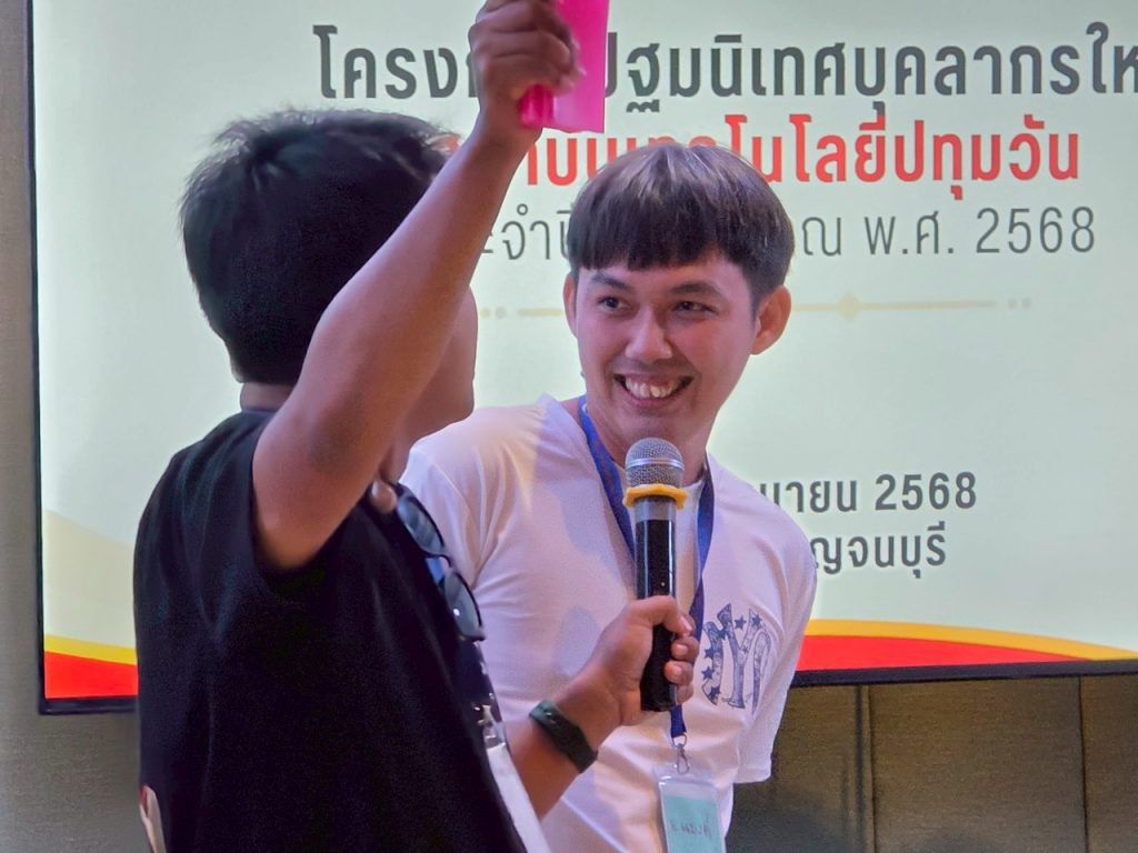 สทป. จัดปฐมนิเทศบุคลากรใหม่ ประจำปีงบประมาณ พ.ศ. 2568
