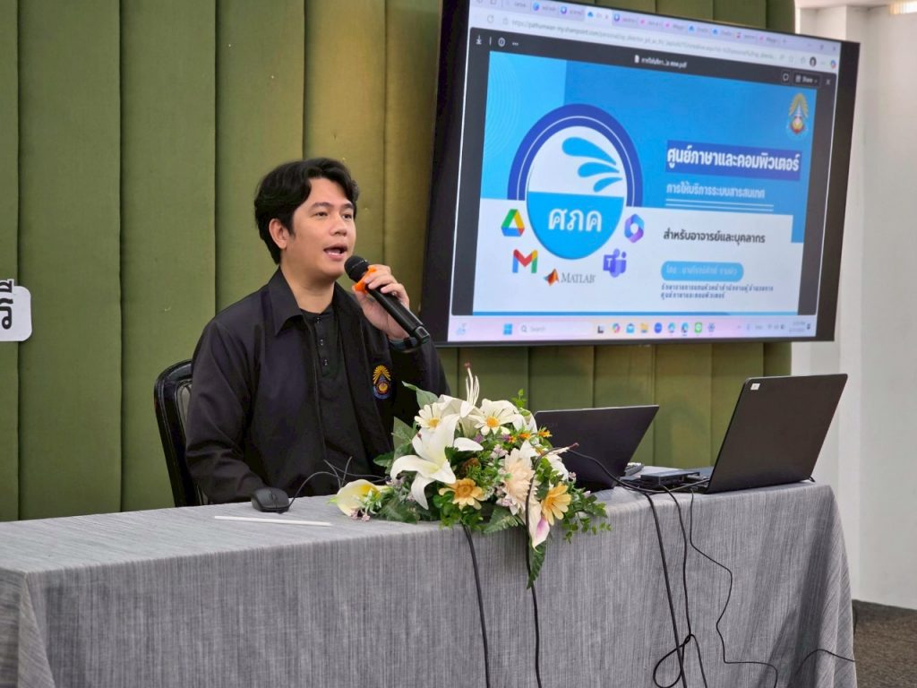 สทป. จัดปฐมนิเทศบุคลากรใหม่ ประจำปีงบประมาณ พ.ศ. 2568