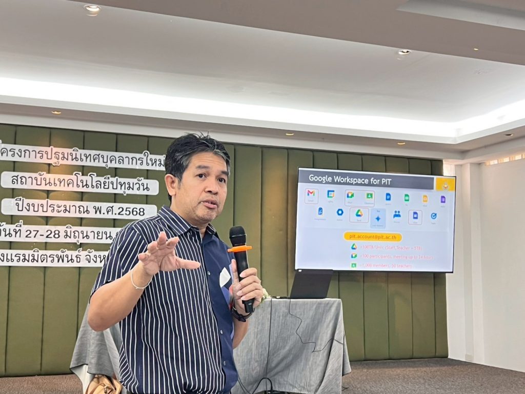 สทป. จัดปฐมนิเทศบุคลากรใหม่ ประจำปีงบประมาณ พ.ศ. 2568