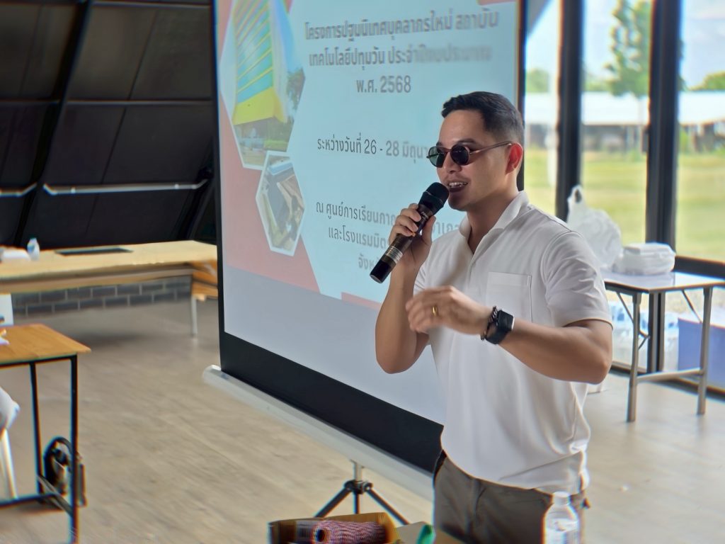 สทป. จัดปฐมนิเทศบุคลากรใหม่ ประจำปีงบประมาณ พ.ศ. 2568
