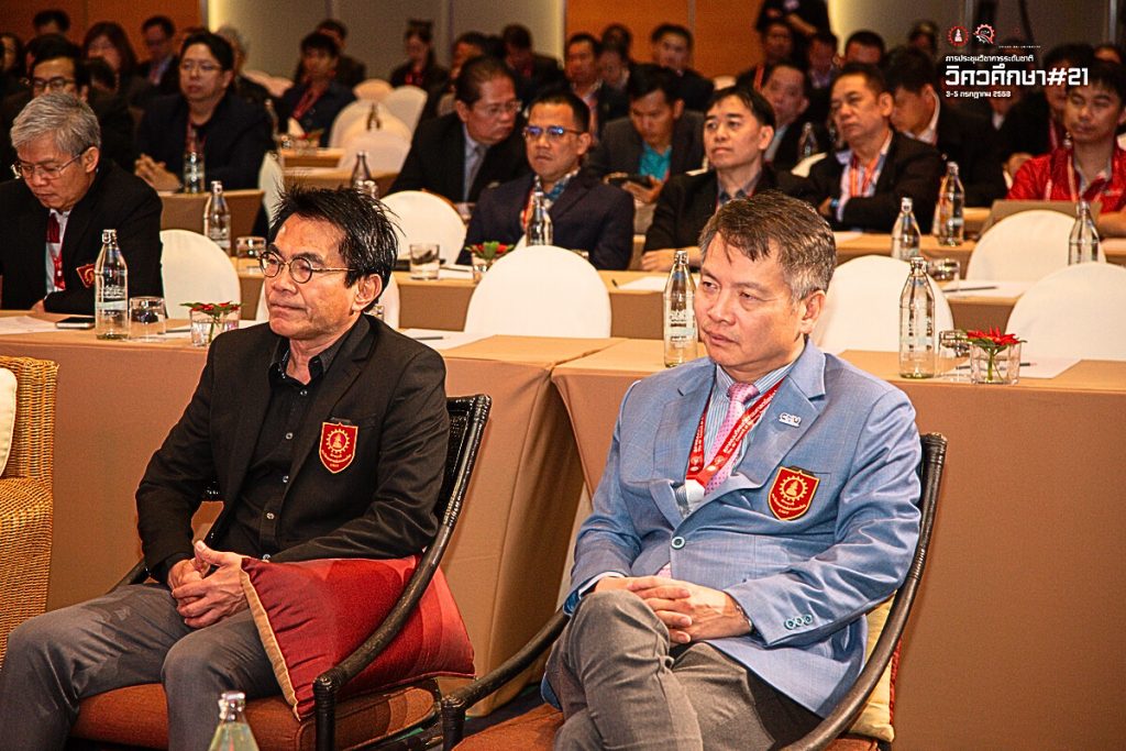 วศ. เข้าร่วมประชุมใหญ่สามัญประจำปี และ การประชุมวิชาการระดับชาติ วิศวศึกษา  ครั้งที่ 21