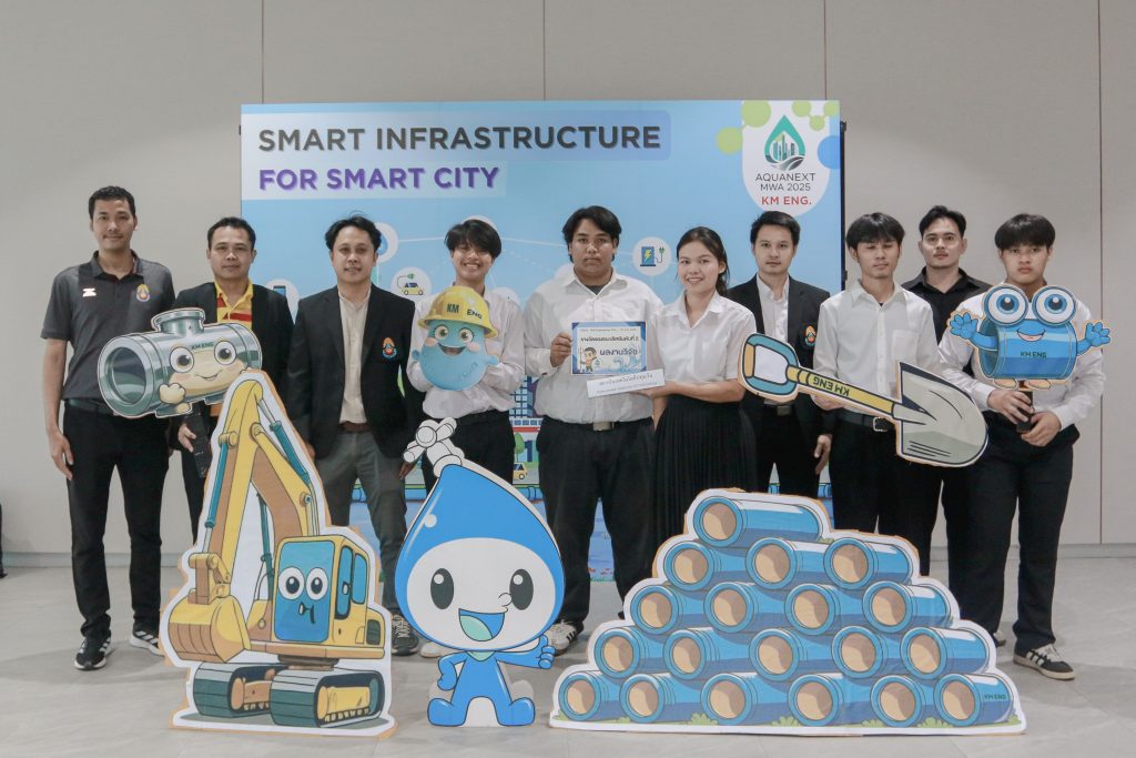 วศ. ร่วมแสดงผลงานวิจัยในงานวิชาการด้านวิศวกรรม การประปานครหลวง คว้ารางวัลรองชนะเลิศอันดับ 2