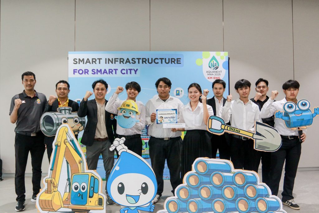 วศ. ร่วมแสดงผลงานวิจัยในงานวิชาการด้านวิศวกรรม การประปานครหลวง คว้ารางวัลรองชนะเลิศอันดับ 2
