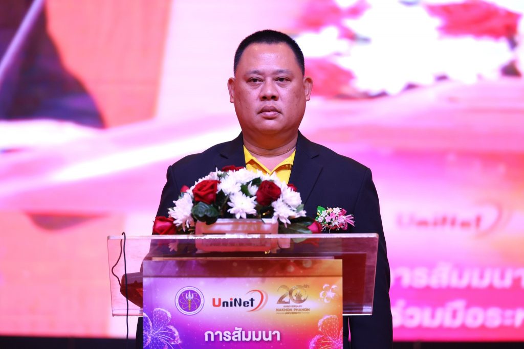 ศภค.ร่วมสัมมนาความร่วมมือห้องสมุดสถาบันอุดมศึกษา ครั้งที่ 37 เสริมสร้างศักยภาพด้านไอที พัฒนาวิชาชีพสู่อนาคต