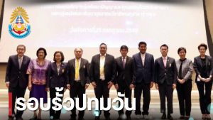 อว.เร่งยกระดับสถาบันอุดมศึกษากลุ่มพัฒนาปัญญาและคุณธรรมด้วยหลักศาสนาฯ งบ69-70