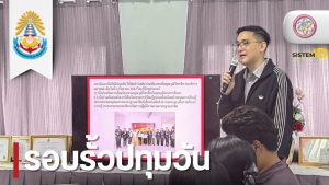 โครงการบริการวิชาการเพื่อส่งเสริมทักษะอาชีพนักเล่าเรื่องท้องถิ่น