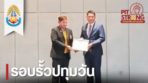 วศ.หลักสูตรวิศวกรรมกระบวนการเคมีและสิ่งแวดล้อม จัดกิจกรรมส่งเสริมศิลปวัฒนธรรม “เพิ่มคุณค่าขนมไทยด้วยสมุนไพรพื้นบ้าน”