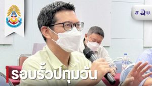 สวบ. จัดอบรมเชิงปฏิบัติการ “AI กับการเขียนบทความวิจัยเพื่อการตีพิมพ์ในวารสารวิชาการที่มีคุณภาพ”