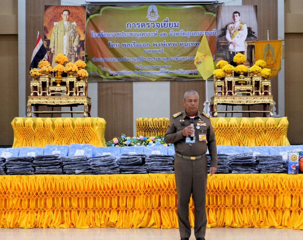 วท.ร่วมคณะองคมนตรี ตรวจเยี่ยมโรงเรียนในพื้นที่อุบลฯและอำนาจเจริญ