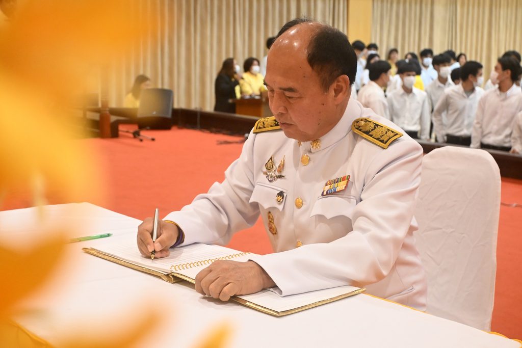 สทป. จัดกิจกรรมเฉลิมพระเกียรติ พระบาทสมเด็จพระวชิรเกล้าเจ้าอยู่หัว เนื่องในโอกาสวันเฉลิมพระชนมพรรษา 28 กรกฎาคม 2568