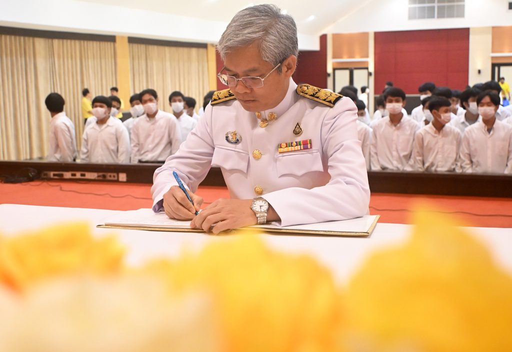 สทป. จัดกิจกรรมเฉลิมพระเกียรติ พระบาทสมเด็จพระวชิรเกล้าเจ้าอยู่หัว เนื่องในโอกาสวันเฉลิมพระชนมพรรษา 28 กรกฎาคม 2568