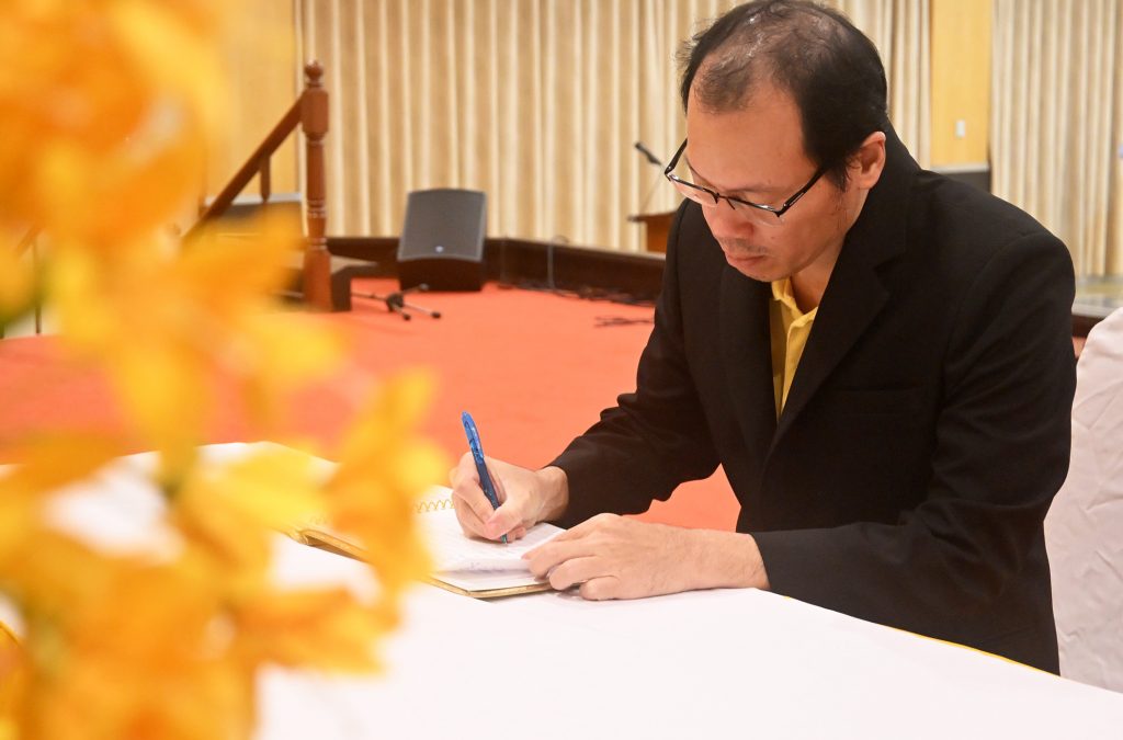 สทป. จัดกิจกรรมเฉลิมพระเกียรติ พระบาทสมเด็จพระวชิรเกล้าเจ้าอยู่หัว เนื่องในโอกาสวันเฉลิมพระชนมพรรษา 28 กรกฎาคม 2568