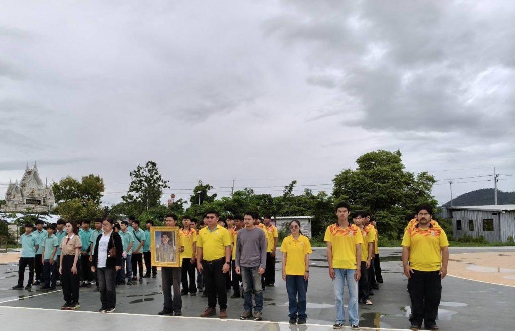 สทป. จัดกิจกรรมเฉลิมพระเกียรติ พระบาทสมเด็จพระวชิรเกล้าเจ้าอยู่หัว เนื่องในโอกาสวันเฉลิมพระชนมพรรษา 28 กรกฎาคม 2568