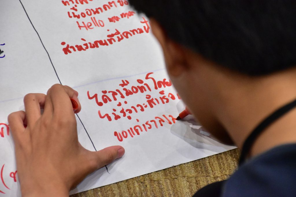 สทป.จัดโครงการพัฒนานักศึกษาใหม่ ส่งเสริมความสามัคคีคู่คุณธรรม จริยธรรม