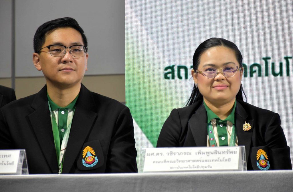 สทป.จับมือกรมสวัสดิการและคุ้มครองแรงงาน เสริมสร้างความร่วมมือทางวิชาการด้านความปลอดภัยและอาชีวอนามัย