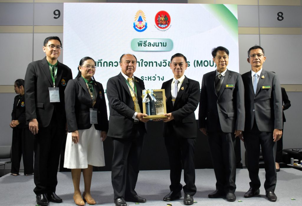 สทป.จับมือกรมสวัสดิการและคุ้มครองแรงงาน เสริมสร้างความร่วมมือทางวิชาการด้านความปลอดภัยและอาชีวอนามัย