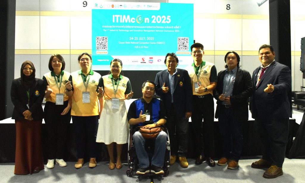 สทป. จัดงานการประชุมวิชาการเทคโนโลยีอุตสาหกรรมและการจัดการนวัตกรรม ระดับชาติ ครั้งที่ 1