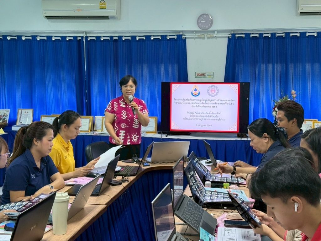 โครงการบริการวิชาการเพื่อส่งเสริมทักษะอาชีพนักเล่าเรื่องท้องถิ่น