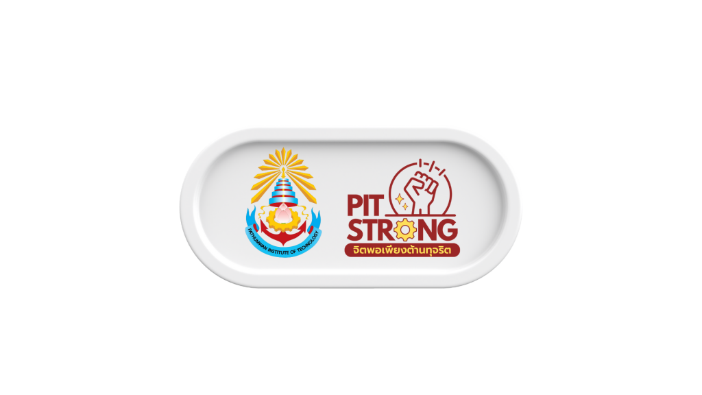 สทป.จัดโครงการพัฒนานักศึกษาใหม่ ส่งเสริมความสามัคคีคู่คุณธรรม จริยธรรม