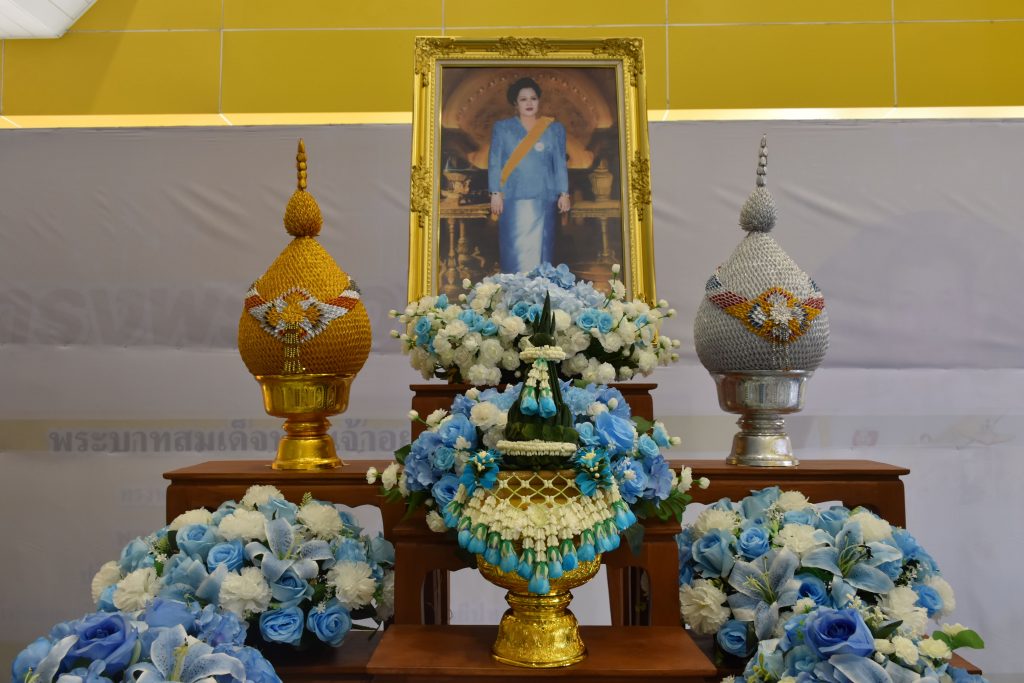 สทป.ร่วมพิธีถวายความจงรักภักดีเนื่องในโอกาสวันเฉลิมพระชนมพรรษา สมเด็จพระนางเจ้าสิริกิติ์ พระบรมราชินีนาถ พระบรมราชชนนีพันปีหลวง