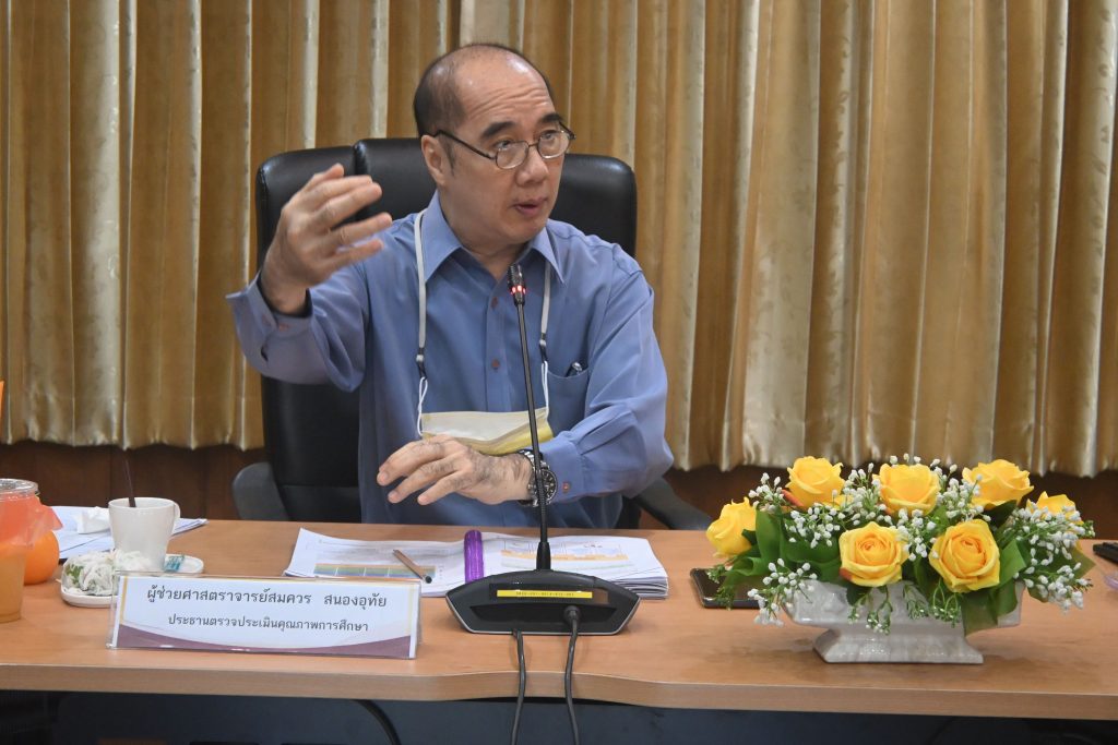 สทป. รับการตรวจประเมินคุณภาพการศึกษาภายใน ระดับสถาบัน ประจำปีการศึกษา 2567 ได้รับคะแนน 3.80 เกณฑ์คุณภาพระดับดี