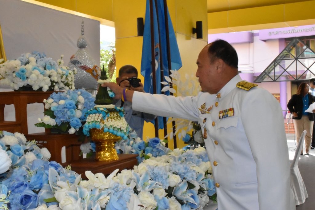 สทป.ร่วมพิธีถวายความจงรักภักดีเนื่องในโอกาสวันเฉลิมพระชนมพรรษา สมเด็จพระนางเจ้าสิริกิติ์ พระบรมราชินีนาถ พระบรมราชชนนีพันปีหลวง