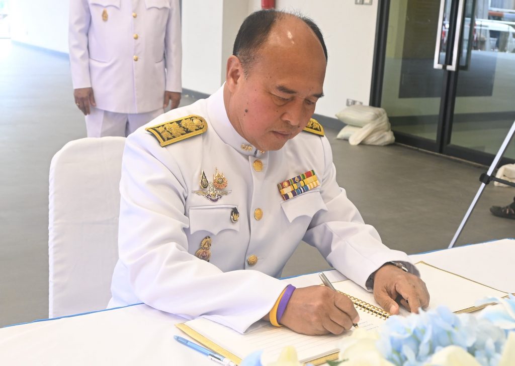 สทป.ร่วมพิธีถวายความจงรักภักดีเนื่องในโอกาสวันเฉลิมพระชนมพรรษา สมเด็จพระนางเจ้าสิริกิติ์ พระบรมราชินีนาถ พระบรมราชชนนีพันปีหลวง