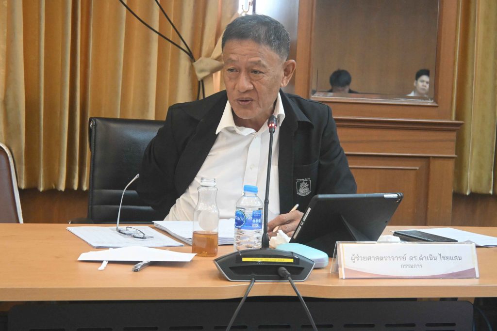 สทป.รับการตรวจประเมินคุณภาพการศึกษาภายใน ระดับสถาบัน ประจำปีการศึกษา 2567 (วันแรก)