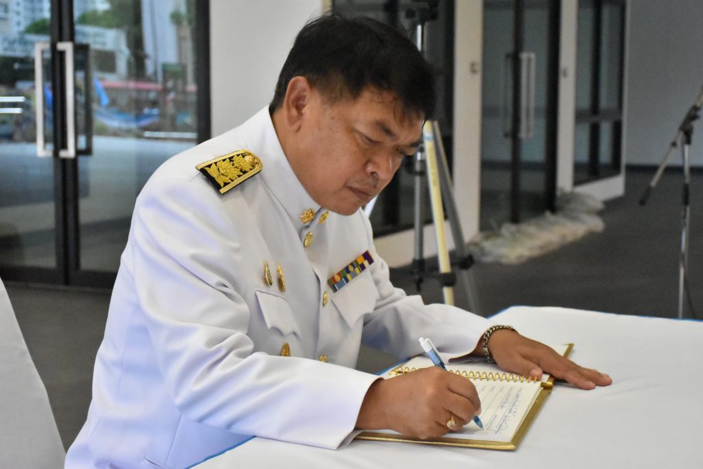 สทป.ร่วมพิธีถวายความจงรักภักดีเนื่องในโอกาสวันเฉลิมพระชนมพรรษา สมเด็จพระนางเจ้าสิริกิติ์ พระบรมราชินีนาถ พระบรมราชชนนีพันปีหลวง