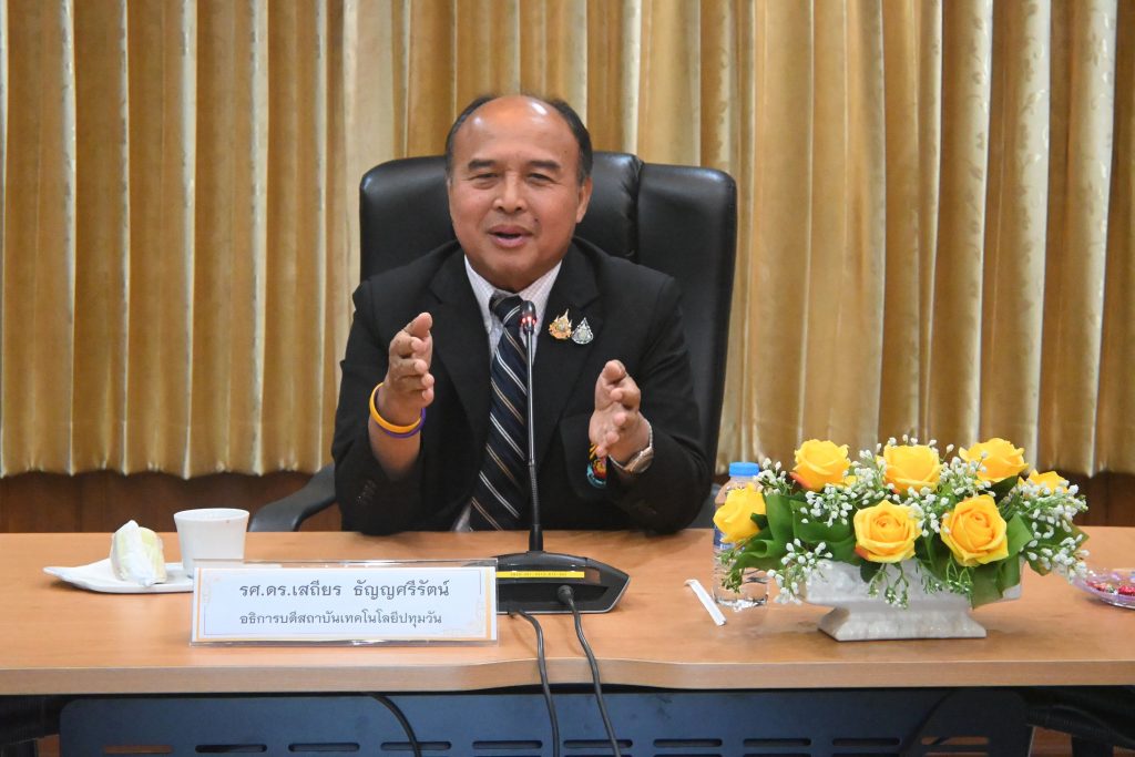สทป. รับการตรวจประเมินคุณภาพการศึกษาภายใน ระดับสถาบัน ประจำปีการศึกษา 2567 ได้รับคะแนน 3.80 เกณฑ์คุณภาพระดับดี