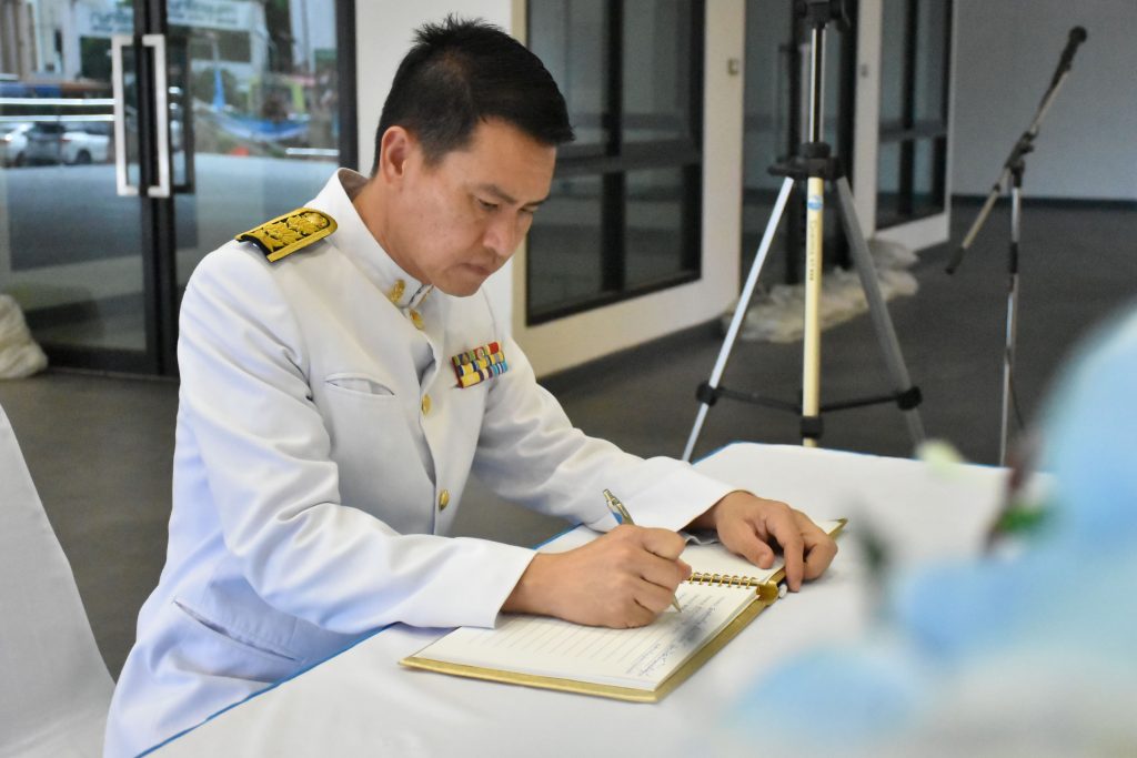 สทป.ร่วมพิธีถวายความจงรักภักดีเนื่องในโอกาสวันเฉลิมพระชนมพรรษา สมเด็จพระนางเจ้าสิริกิติ์ พระบรมราชินีนาถ พระบรมราชชนนีพันปีหลวง