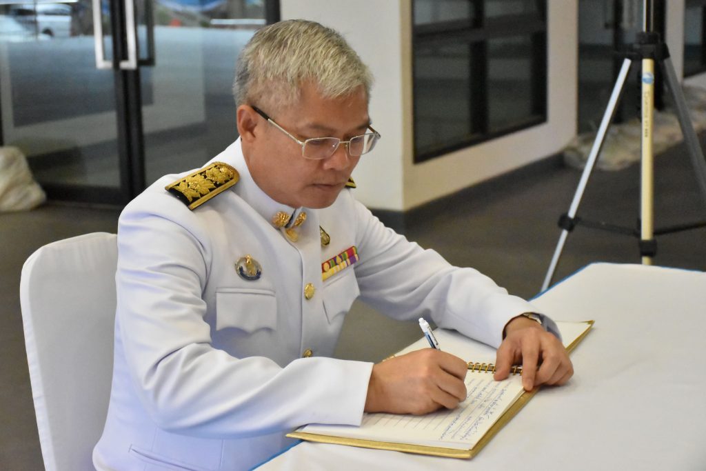 สทป.ร่วมพิธีถวายความจงรักภักดีเนื่องในโอกาสวันเฉลิมพระชนมพรรษา สมเด็จพระนางเจ้าสิริกิติ์ พระบรมราชินีนาถ พระบรมราชชนนีพันปีหลวง