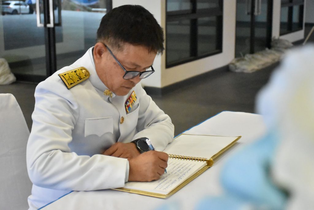 สทป.ร่วมพิธีถวายความจงรักภักดีเนื่องในโอกาสวันเฉลิมพระชนมพรรษา สมเด็จพระนางเจ้าสิริกิติ์ พระบรมราชินีนาถ พระบรมราชชนนีพันปีหลวง